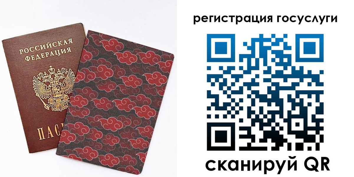 прописка паспорт в Курчалом