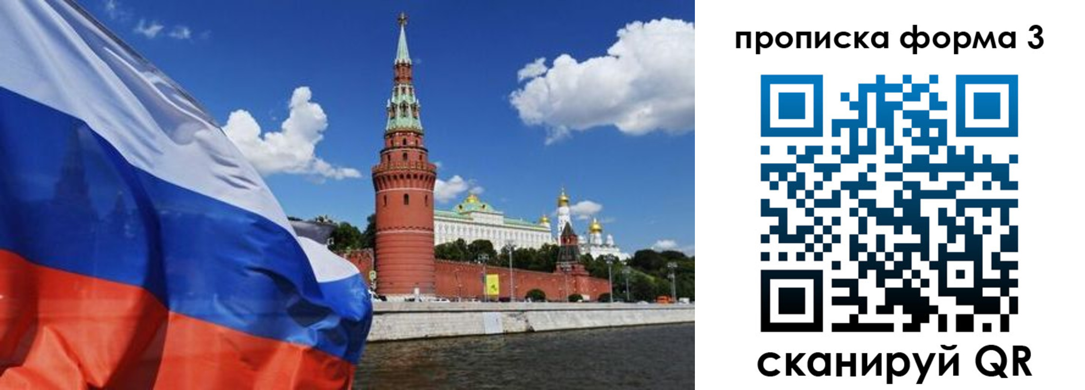 временная регистрация 2025 в Курчалом