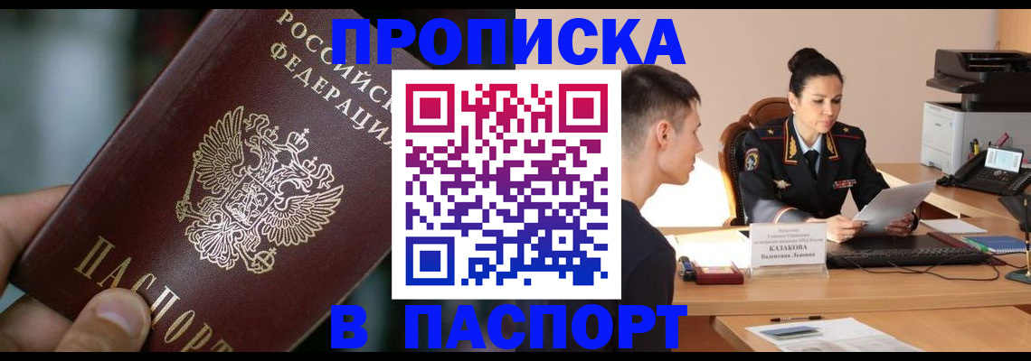 регистрация для дет. сада в Курчалом
