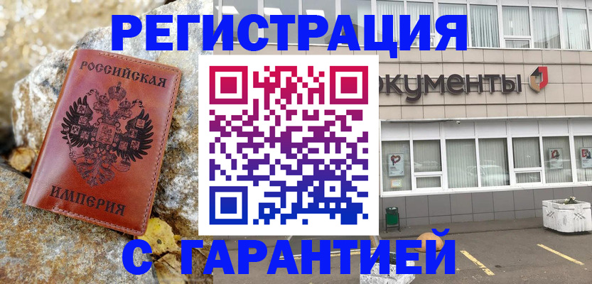 форма 3 в Курчалом